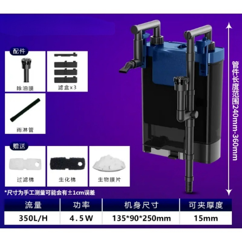 Aquarium Planted Tank Filter - ถังกรองสำหรับตู้ปลาแบบแขวน, ตัวกรองภายนอกขนาดเล็กแบบเงียบ, ที่กรองผิวน้ำสำหรับตู้ปลูกพืชน้ำ ช่วยกำจัดคราบน้ำมัน