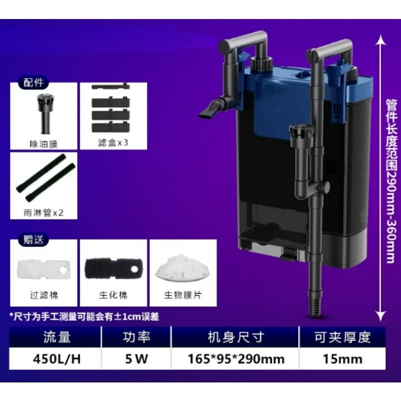 ถังกรองสำหรับตู้ปลาแบบแขวน, ตั - Aquarium Planted Tank Filter บทวิจารณ์และราคา